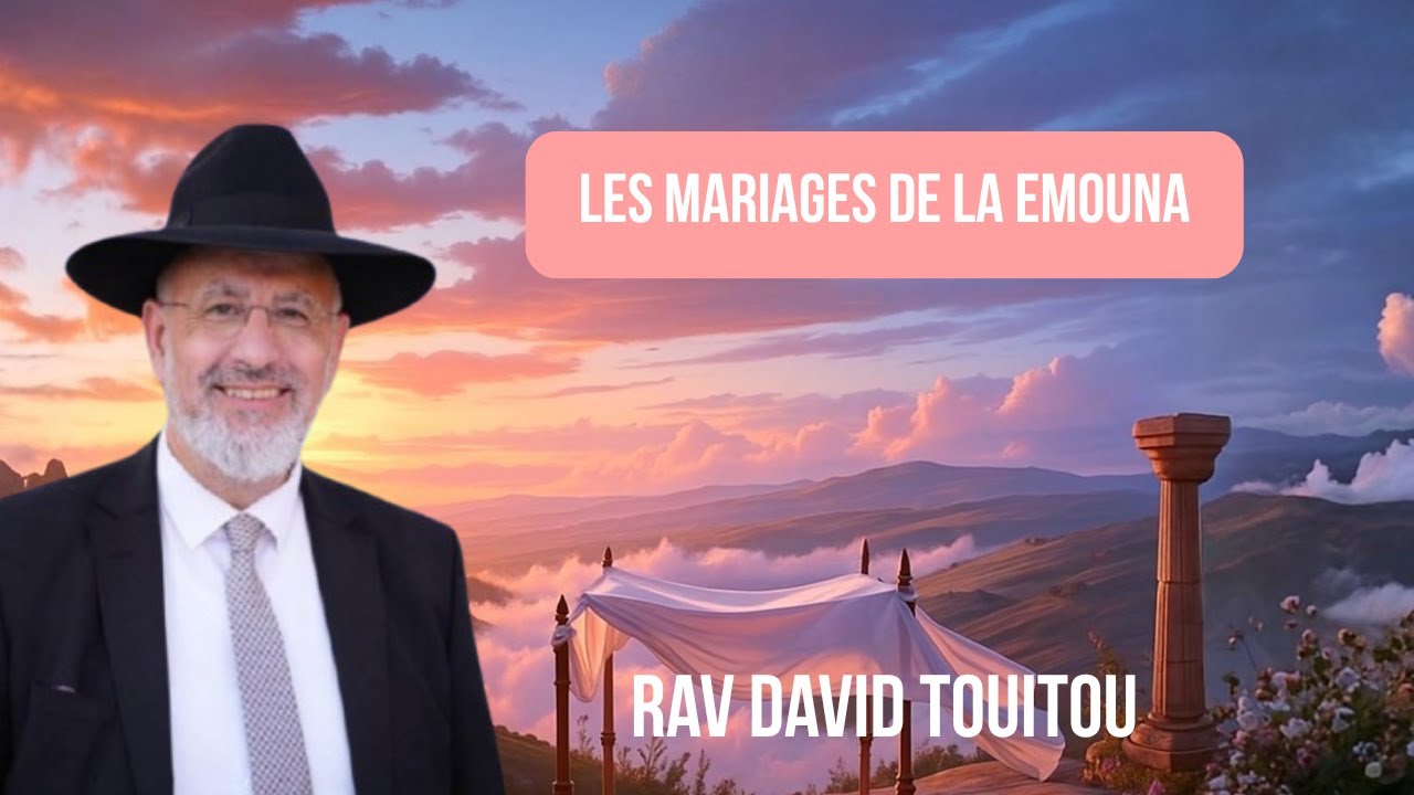 Les mariages de la emouna