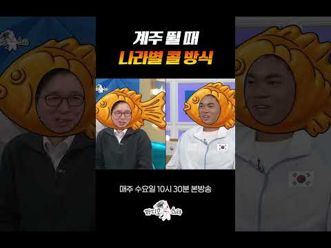 야! 하잇! #라디오스타