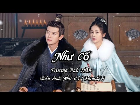 [KARAOKE] Như Cố - Trương Bích Thần OST Châu Sinh Như Cố - Karaoke - KTV