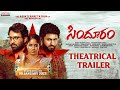 Sindhooram Trailer | SivaBalaji, Dharma, Brigida Saga | Gowra Hari | Shyam Tummalapalli