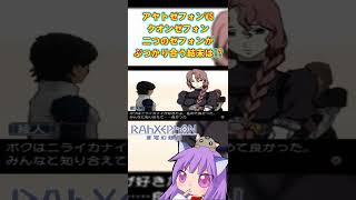 #short ラーゼフォン蒼穹幻想曲 Part23-2