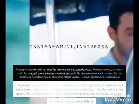 AMCHI, TERNOVOY - Прочь - omar & defne -