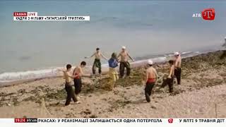 Легендарний фільм Олександра Муратова «Татарський триптих» покажуть на ATR кримськотатарською