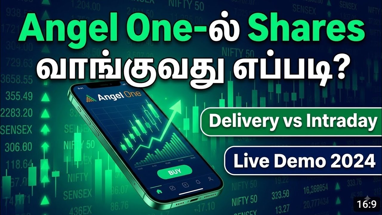 How to Buy Stocks in Angel One App Tamil | Angel One Tutorial for Beginners | PratheepSPOfficial