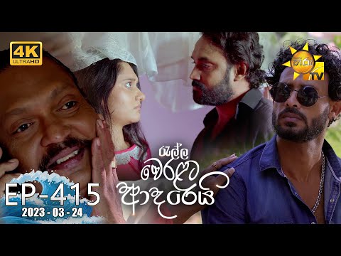 Hiru TV