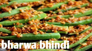 #short  bharwa bhindi/bhindi masala recipe/bhindi recipe