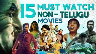 15 Best Non Telugu Movies you must watch | Joker, Uri, Bell Bottom, Super Deluxe | Thyview | Re-Up