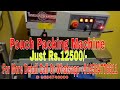 Product Video