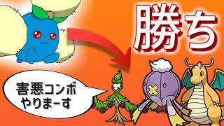 ワタッコは害悪戦術を徹底的に叩きのめせるんですよ #ポケモンSV