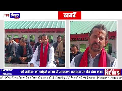 Shirgul Maharaj जन्मस्थली शाया में सामाजिक Unity आंदोलन