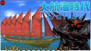 【大航海時代オンライン:冒険】いぬぅぅぅぅぅぅぅぅぅぅぅ!!!!!!!!🐕【Vtuber】
