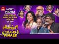 Padutha Theeyaga Latest Promo Grand Finale S 26 23rd 24th March 2026 Mon Tue 9 30pm ETV