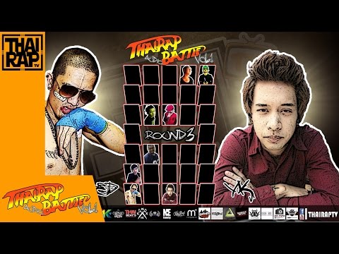 TORDED ปะทะ YK รอบRound3 [Thai Rap Audio Battle V.1]