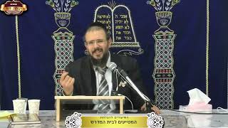 שלחן ערוך יורה דעה המשך סימן קס"ח-קס"ט ¤ הרב אפרים ניסן ¤ י"א טבת תשפ"ו (31.12.2025) (מוסדות תורת דוד) - התמונה מוצגת ישירות מתוך אתר האינטרנט יוטיוב. זכויות היוצרים בתמונה שייכות ליוצרה. קישור קרדיט למקור התוכן נמצא בתוך דף הסרטון