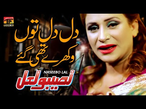 Download Naseebolal Saraki New Songs 3gp Mp4 Codedwap New punjabi song 2018, new latest whatsapp status video 2018 , sad status, romantic status, old status, new status, love songs, sad songs, romance song, whatsapp status 1. codedwap