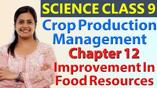 Crop Production Management, Chapter 12 - Improvement In Food Resources - Science Class 9 NCERT