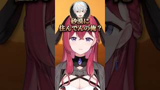 ボス猫速報【昏昏アリア/葛葉/k4sen/ゆきお/天帝フォルテ/LTK/切り抜き】#昏昏アリア #LTK