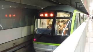 preview picture of video '福岡市地下鉄七隈線3000系 薬院駅発着 Fukuoka City Subway 3000 series EMU'