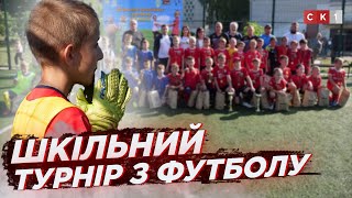 У Житомирі 32 шкільні команди учнів 2-4 класів боролися за чемпіонство з футболу