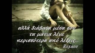 Falco   Jeanny greek lyrics