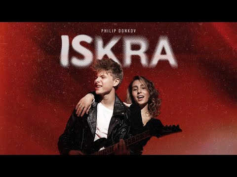 Philip Donkov - Iskra / Искра [OFFICIAL 4K VIDEO] 2025