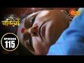 Nandini Episode 115 20th Dec 2019 Sun Bangla TV Serial Bengali Serial
