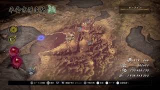 続・初めてのDLC2 仁王2