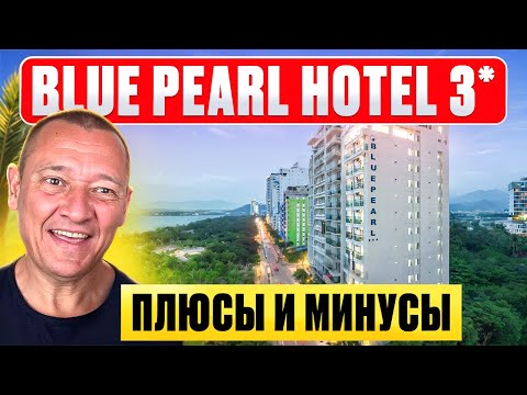 Blue Pearl Hotel 3* | Вьетнам | Отзывы туристов