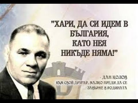 Dan Kolov King of wrestling Дан Колов краля на кеча -1999 part 2