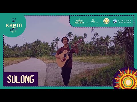 Kanto Canta: Sulong - Neil Shane E. Alcain