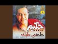 Ah Ya Alby