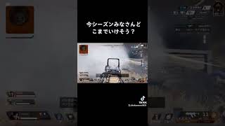#shorts #apex #apexlegends #エーペックスレジェンズ #APEXフレンド募集