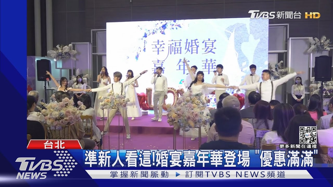 準新人注意!「婚宴嘉年華」登場推優惠 最新宴客趨勢是這樣