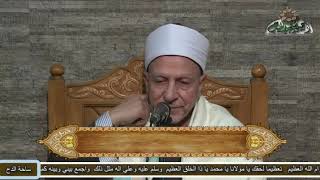 41- الدكتور – فتحى حجازى – (التحام آل البيت بسيدنا النبى)(المولد النبوى الشريف)(ساحة الدح)