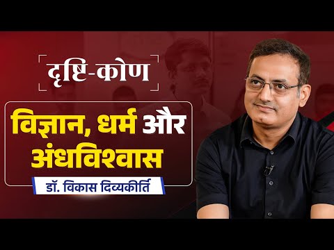 Drishti IAS and 4 more