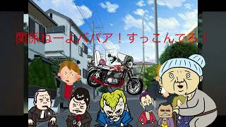 福生市ハンマー男　高林輝行　範馬刃牙説