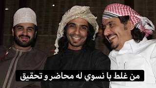 كلمات اغنية باتبان التحاقيق عبود خواجه