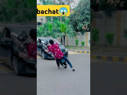 bachat😱Chota butt 6t #shortvideo #youtubeshorts #viralvideo