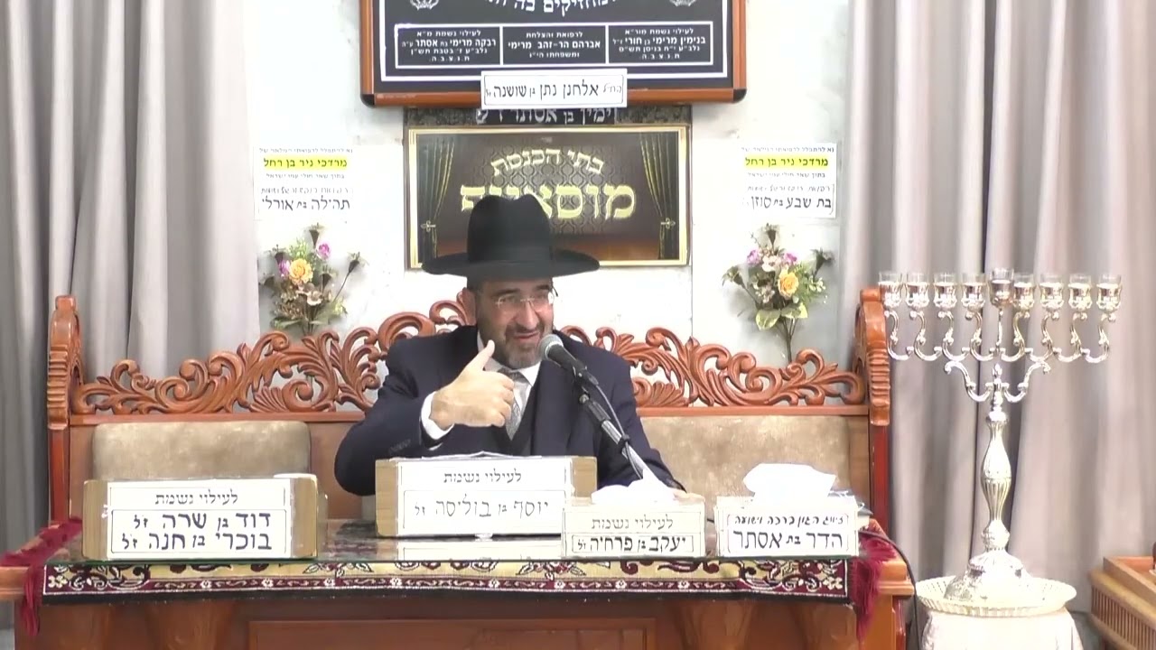 הרב מאיר אייל שרגא פרשת וישב תשפ"ו