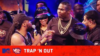 The Wild &#39;N Out Squads Get Down in a FIGHT ft. NLE Choppa 💥