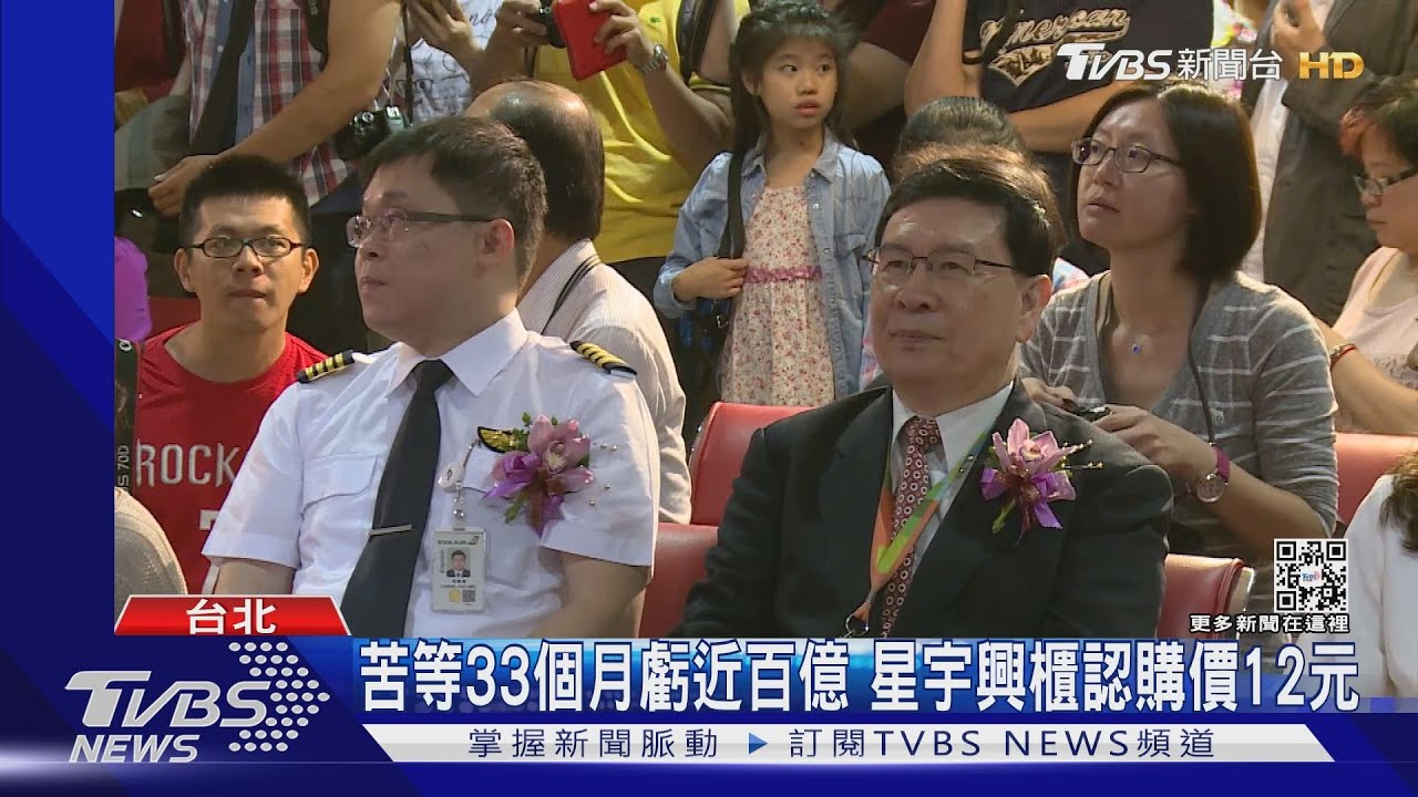 長榮家變新局！弟弟派崩解　重回大哥全拿