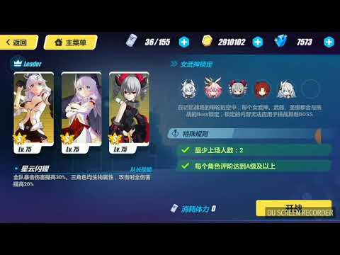 Memorial Arena (70-80) - Parvati