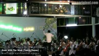 ดนตรีในสวน#17 - Gone With The Wind (Tara's Theme)