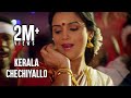Kerala Chechiyallo Thunai Mudhalvar Video Song K Bhagyaraj Jayram Sandhya