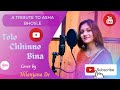 Tolo Chhinno Bina Cover By Nilanjana De