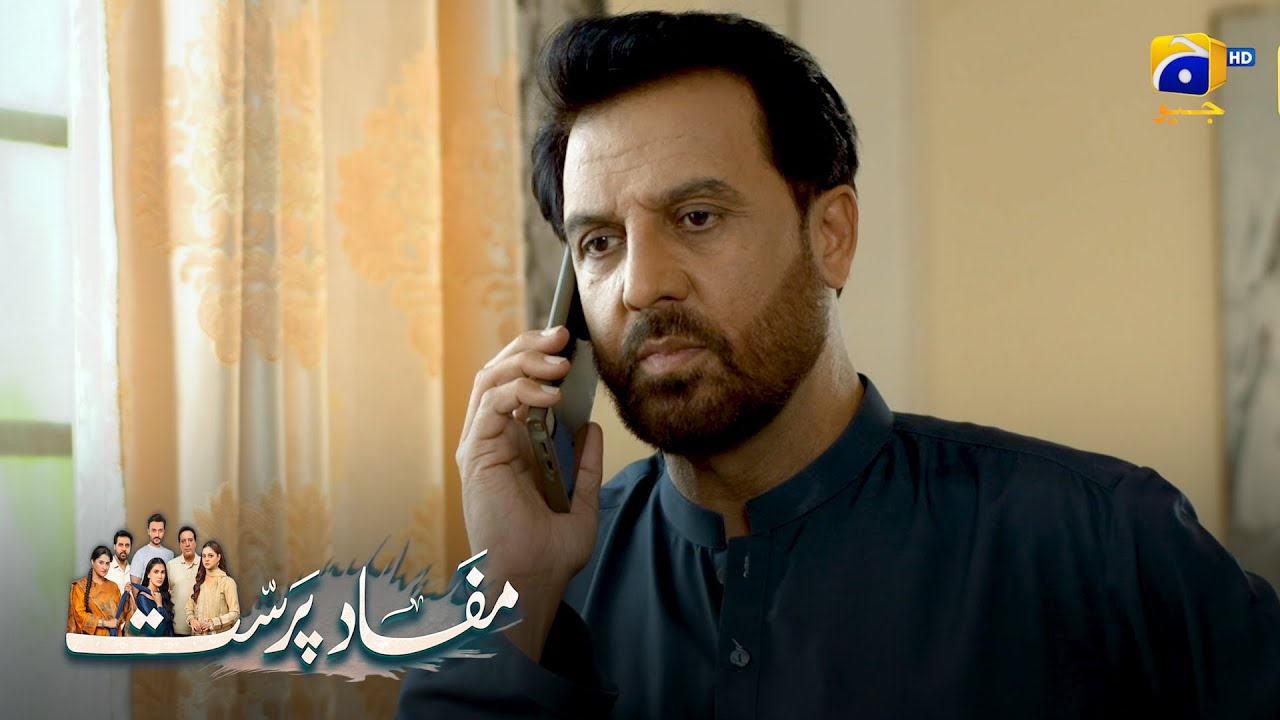 Shareef Shohar Ki Badtameez Biwi || Mafaad Parast || Har Pal Geo