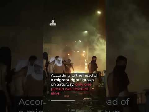 Tunisia protesters march after deadly migrant boat sinks | AJ #shorts