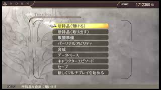 自由気ままにゴッドイーターやるじぇ