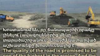 preview picture of video 'Ջավախքի ճանապարհները 3 | Roads of Javakhk  3 | Дороги Джавахкa  3'