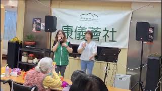 [2025-06-21] 秀茂坪恩耆頤養院 - 分飛燕